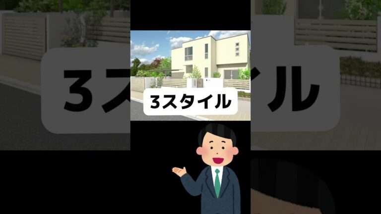 おうちの外交工事について 外交工事の大切さを