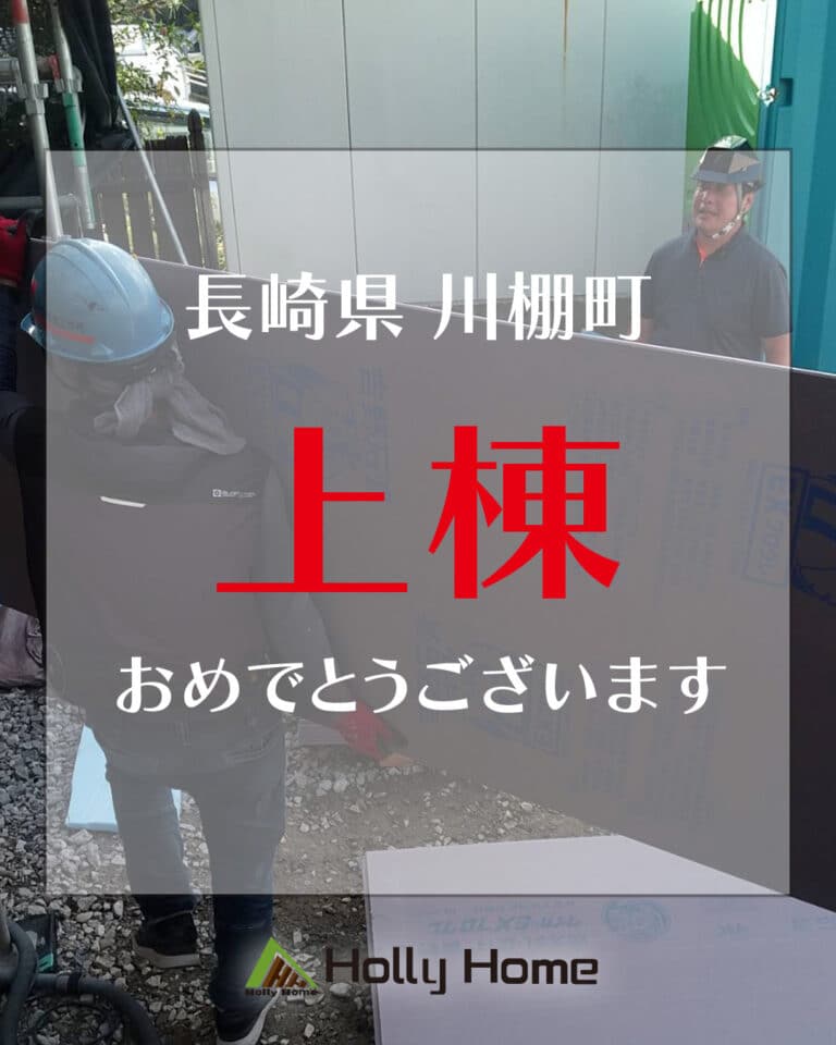 おめでとうございます㊗