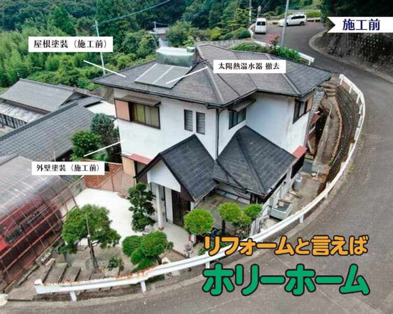 長崎県雲仙市リフォーム①