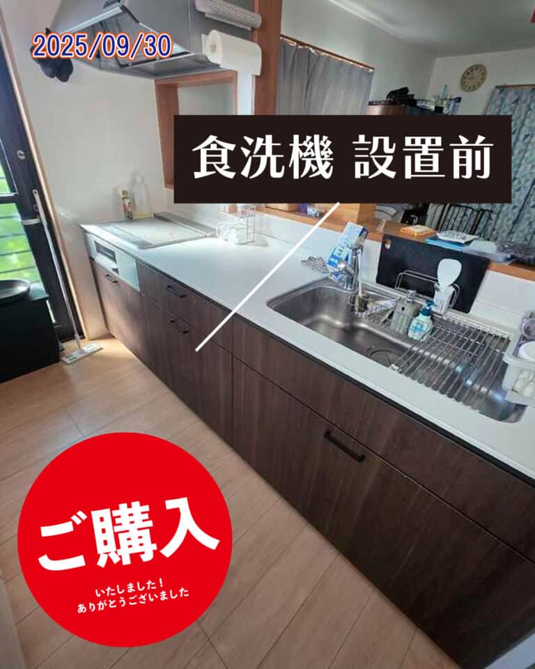 長崎県諌早市 I様邸