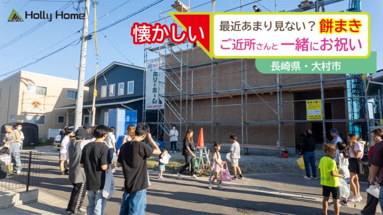 懐かしい!?　今話題のアレが大村市で開催