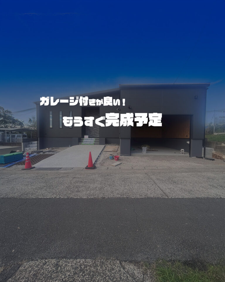 長崎県大村市 新築工事