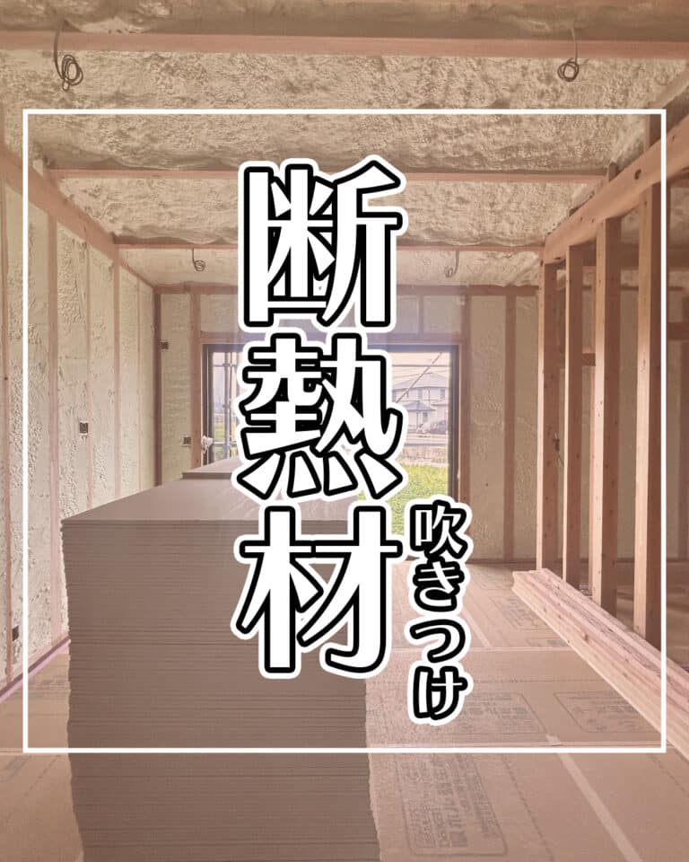 長崎県大村市沖田町 新築工事